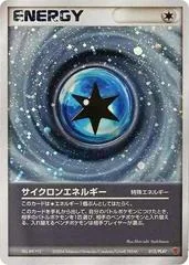 Cyclone Energy #15/PLAY card image