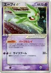 Espeon Gold Star #25/PLAY card image