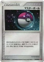 Master Ball #18/PLAY card image