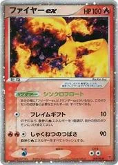 Moltres EX #9/PLAY card image