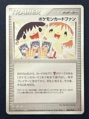 Pokemon Card Fan #8/PLAY card image