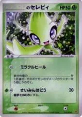 _____'s Celebi #12/PLAY card image