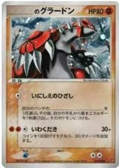 _____'s Groudon #20/PLAY card image