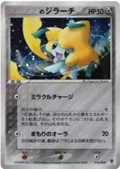 _____'s Jirachi #14/PLAY card image