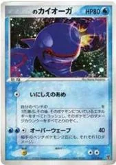 _____'s Kyogre #19/PLAY card image
