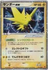 Zapdos EX #11/PLAY card image