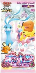 Booster Pack card image
