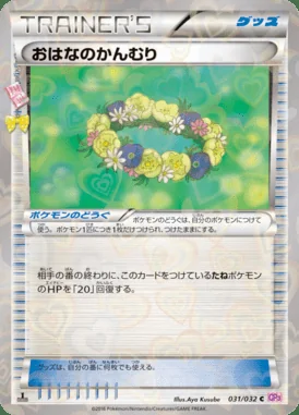 Crown of Flowers card image