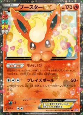 Flareon EX card image
