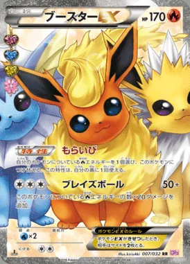 Flareon EX card image