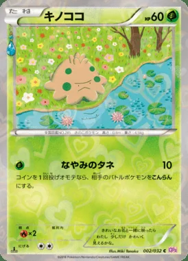 Shroomish card image