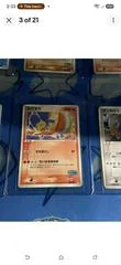 Ho-Oh card image