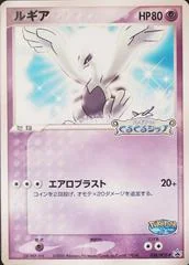 Lugia card image