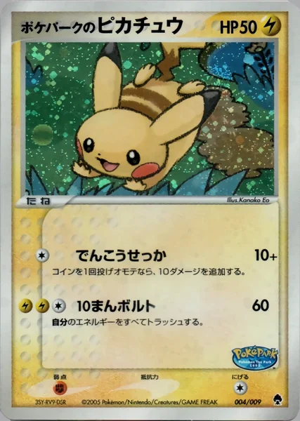 Pokepark's Pikachu-Holo card image