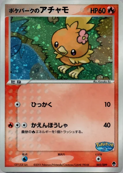 Pokepark's Torchic-Holo card image