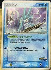 Suicune card image