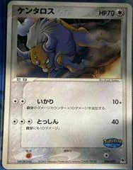 Tauros card image