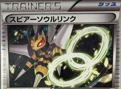 Beedrill Spirit Link card image