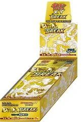 Booster Box card image