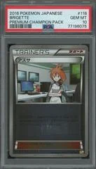 Brigette card image