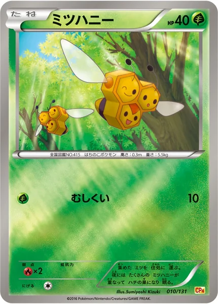 Combee card image
