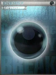 Darkness Energy card image