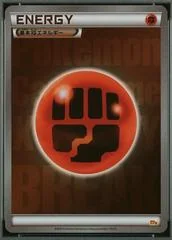 Fighting Energy card image