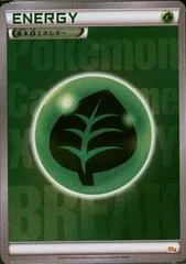 Grass Energy card image