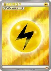Lightning Energy card image