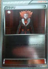 Lysandre card image