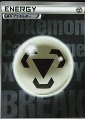 Metal Energy card image