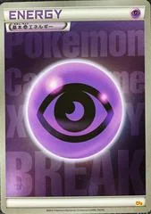 Psychic Energy card image