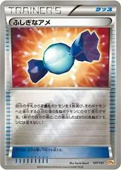 Rare Candy card image