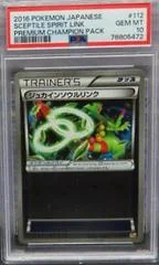 Sceptile Spirit Link card image