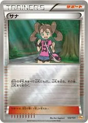 Shauna card image