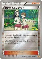 Teammates card image