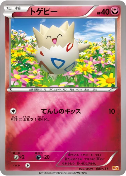 Togepi card image