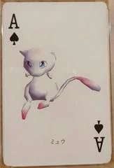 1998 Pokemon Stadium Green P/C Mew card image