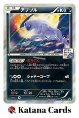 Absol #XY-P card image
