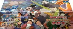 Bea Rubber Playmat Set card image