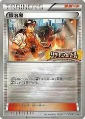 Blacksmith #XY-P card image