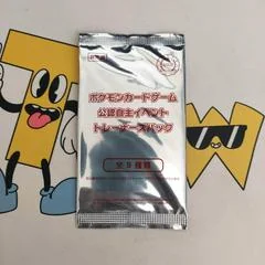 Booster Pack card image