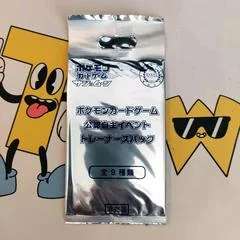 Booster Pack card image