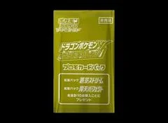 Booster Pack card image