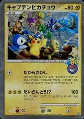 Captain Pikachu card image