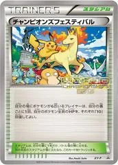 Champion's Festival #XY-P card image