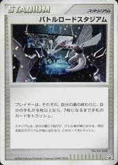 Championship Arena card image