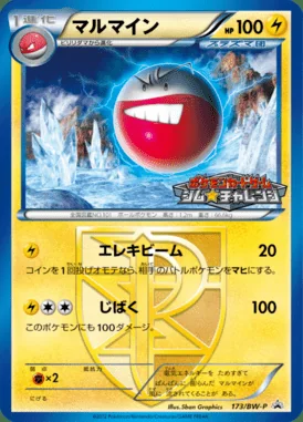 Cleffa card image