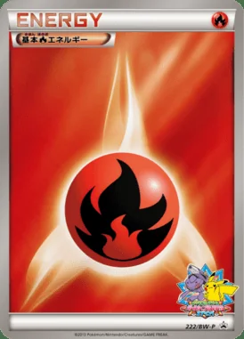 Crobat V #222/SV-P card image