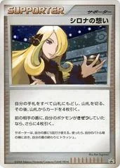 Cynthia's Feelings card image